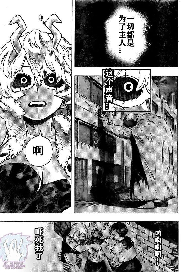 第280话