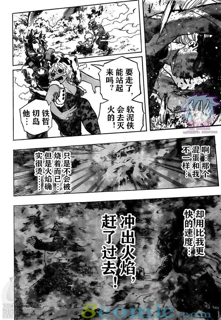第280话