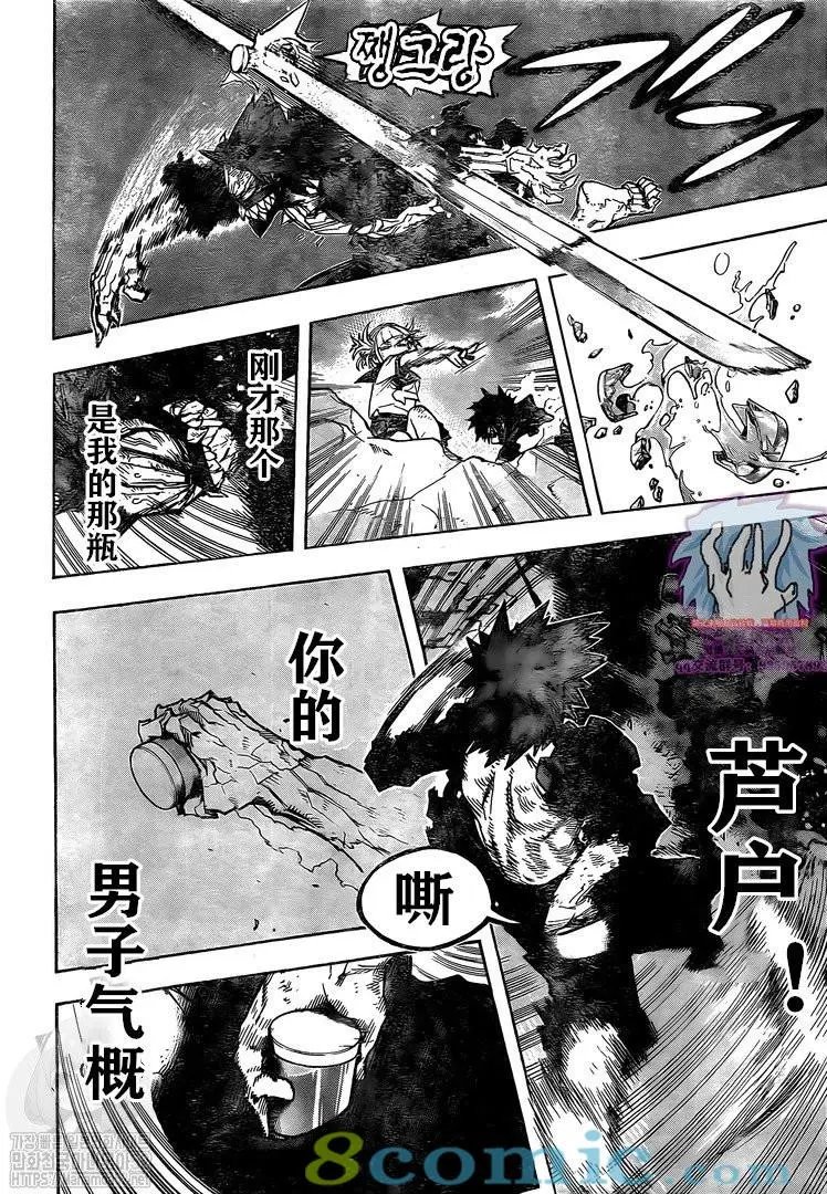第280话