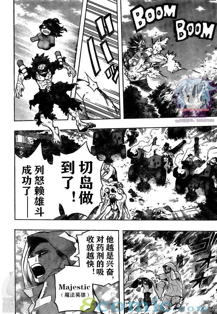 第280话