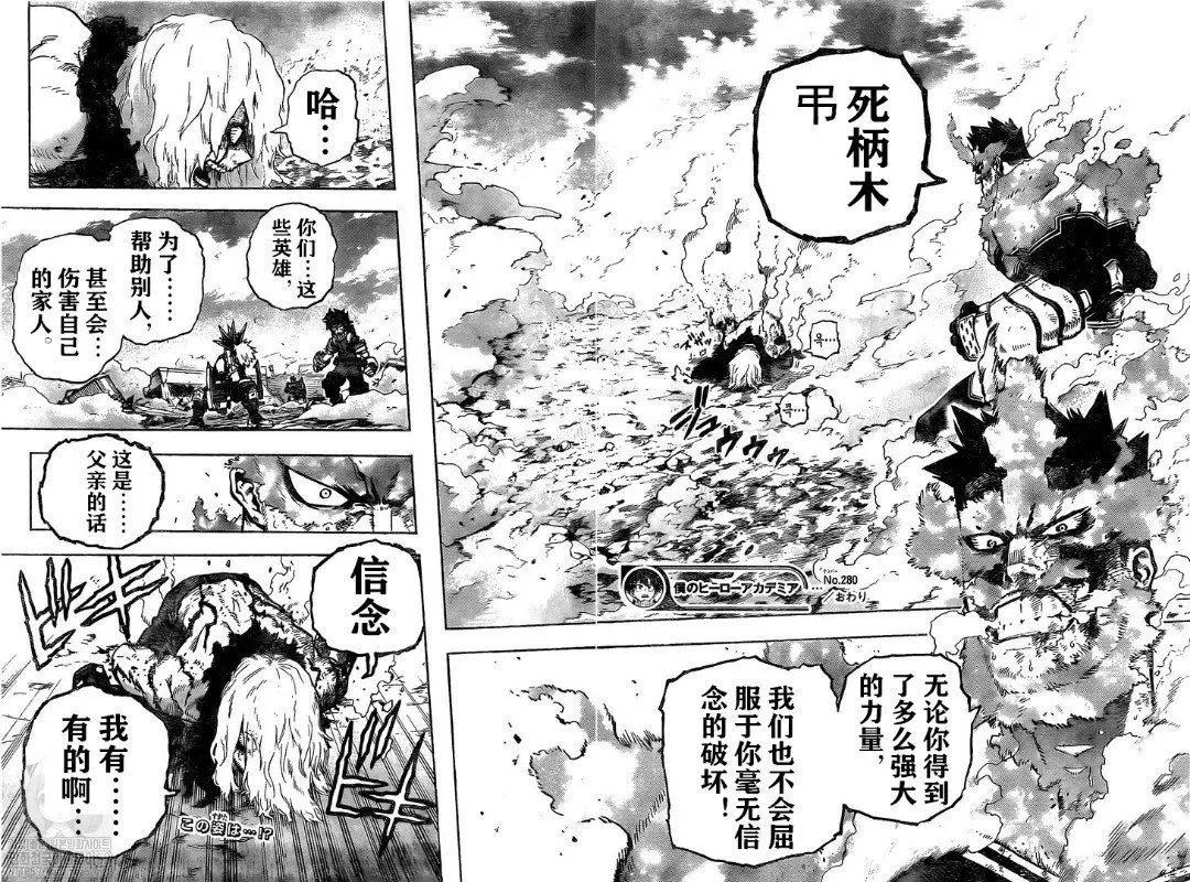 第280话