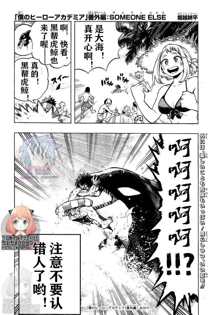 第280话