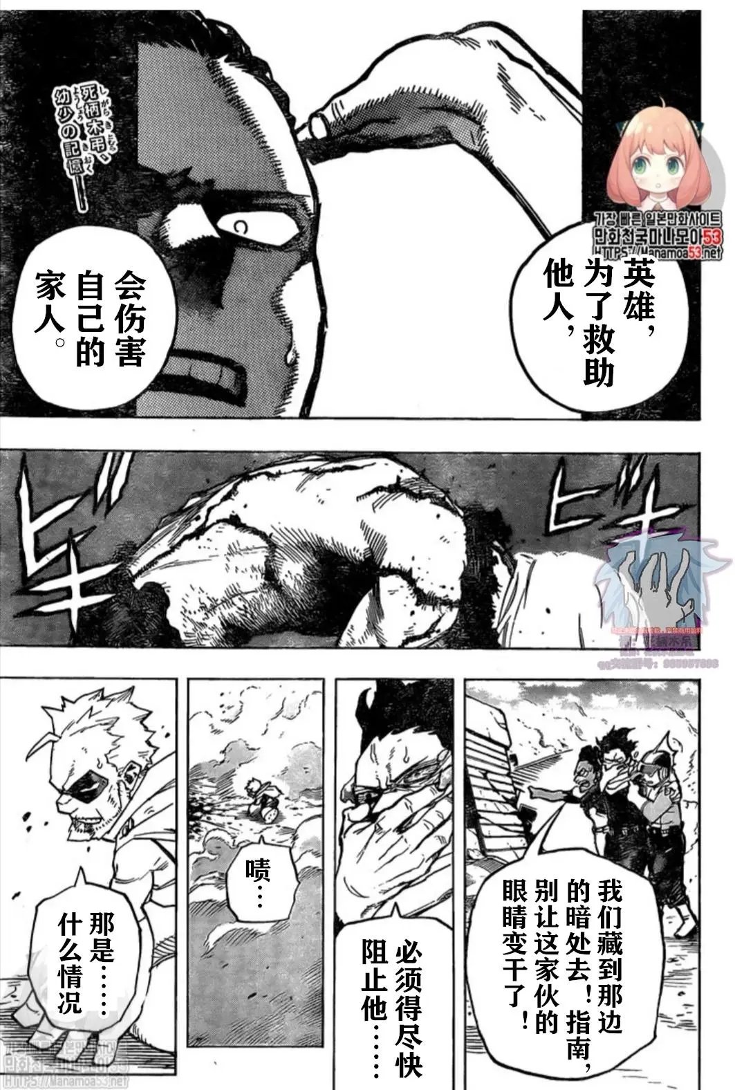 第281话