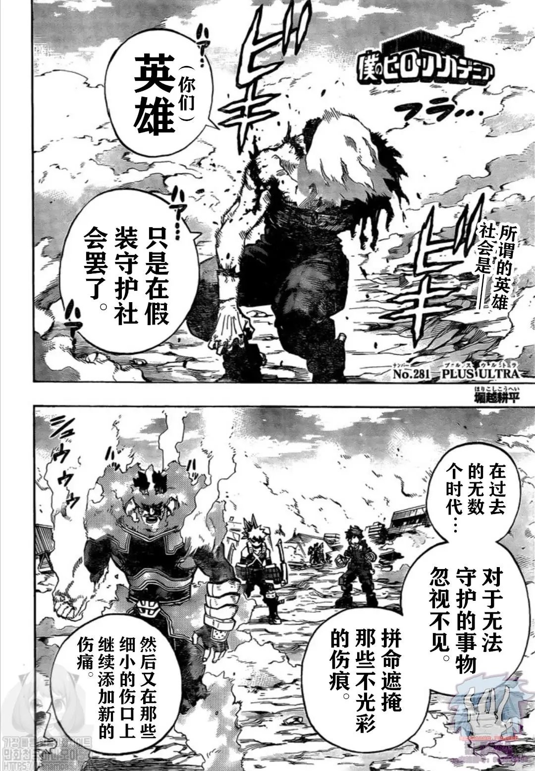 第281话