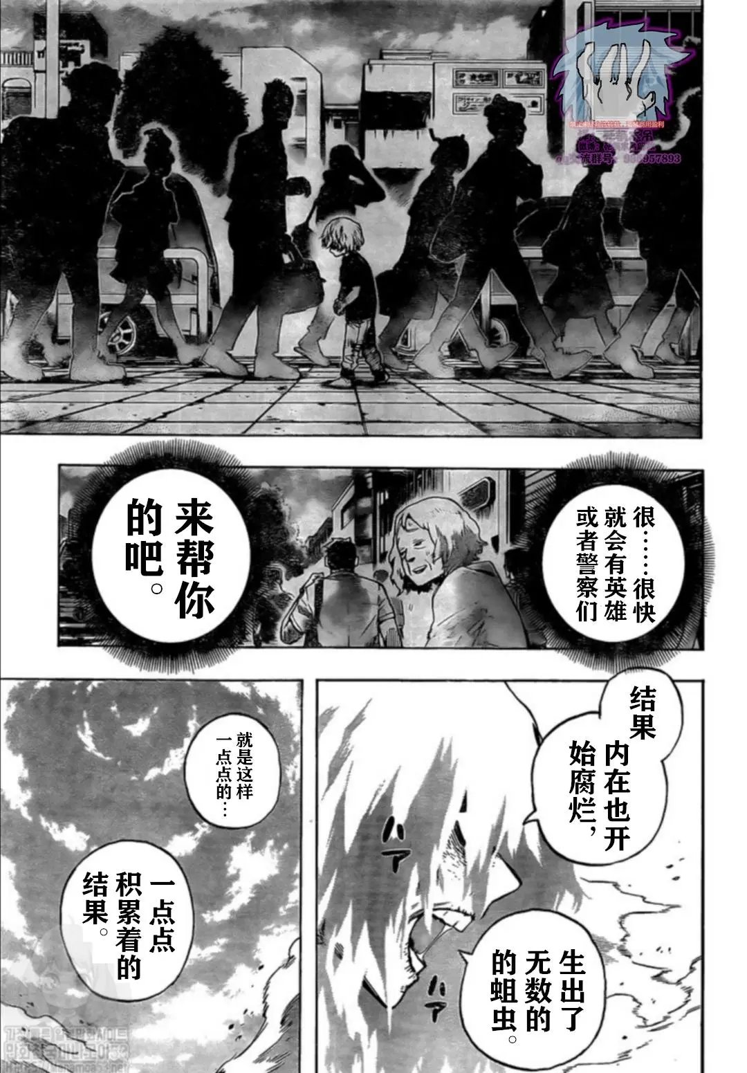 第281话