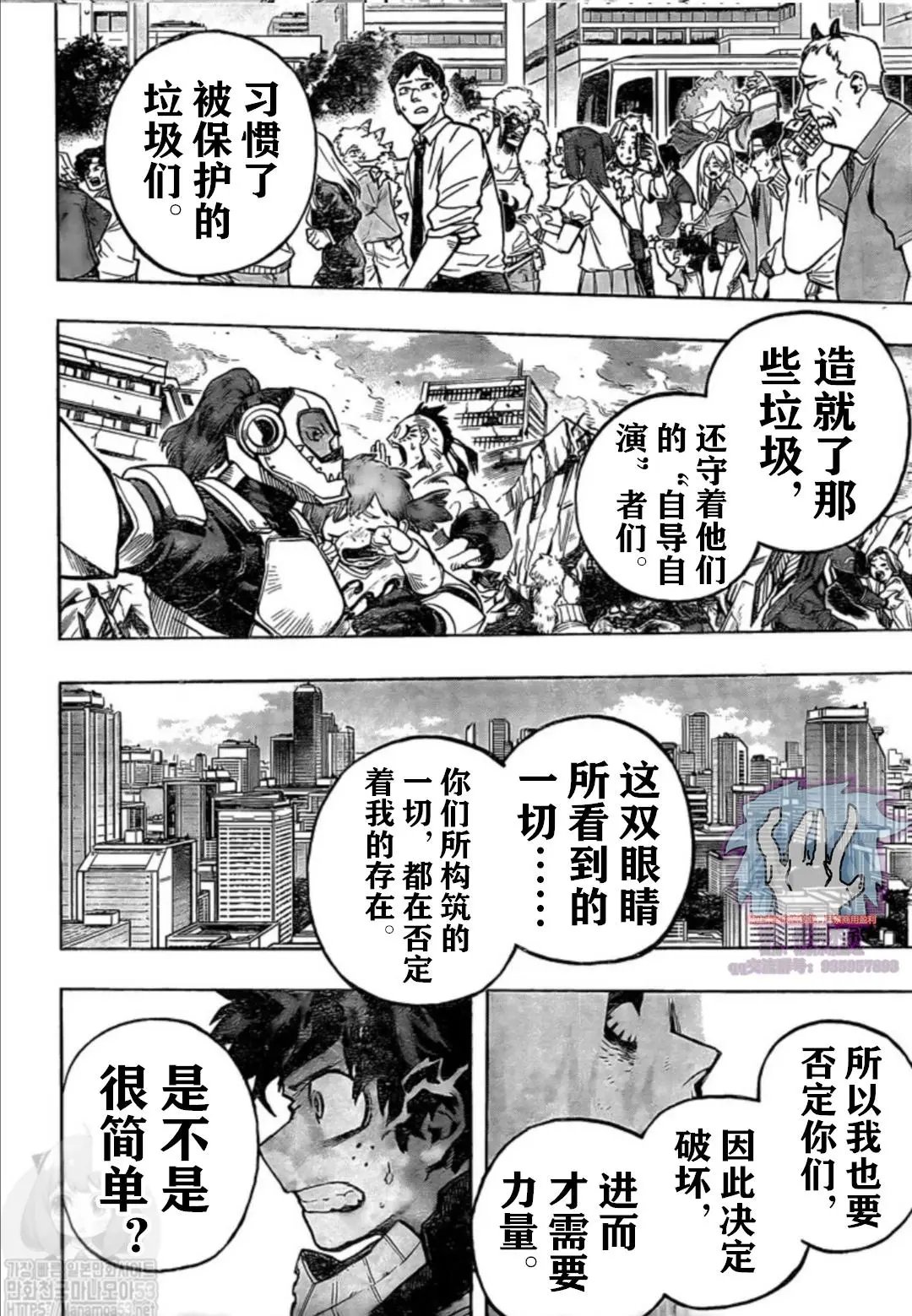 第281话