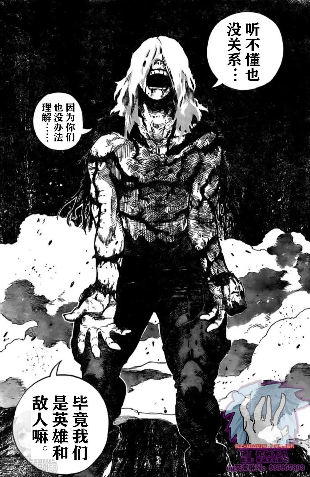 第281话
