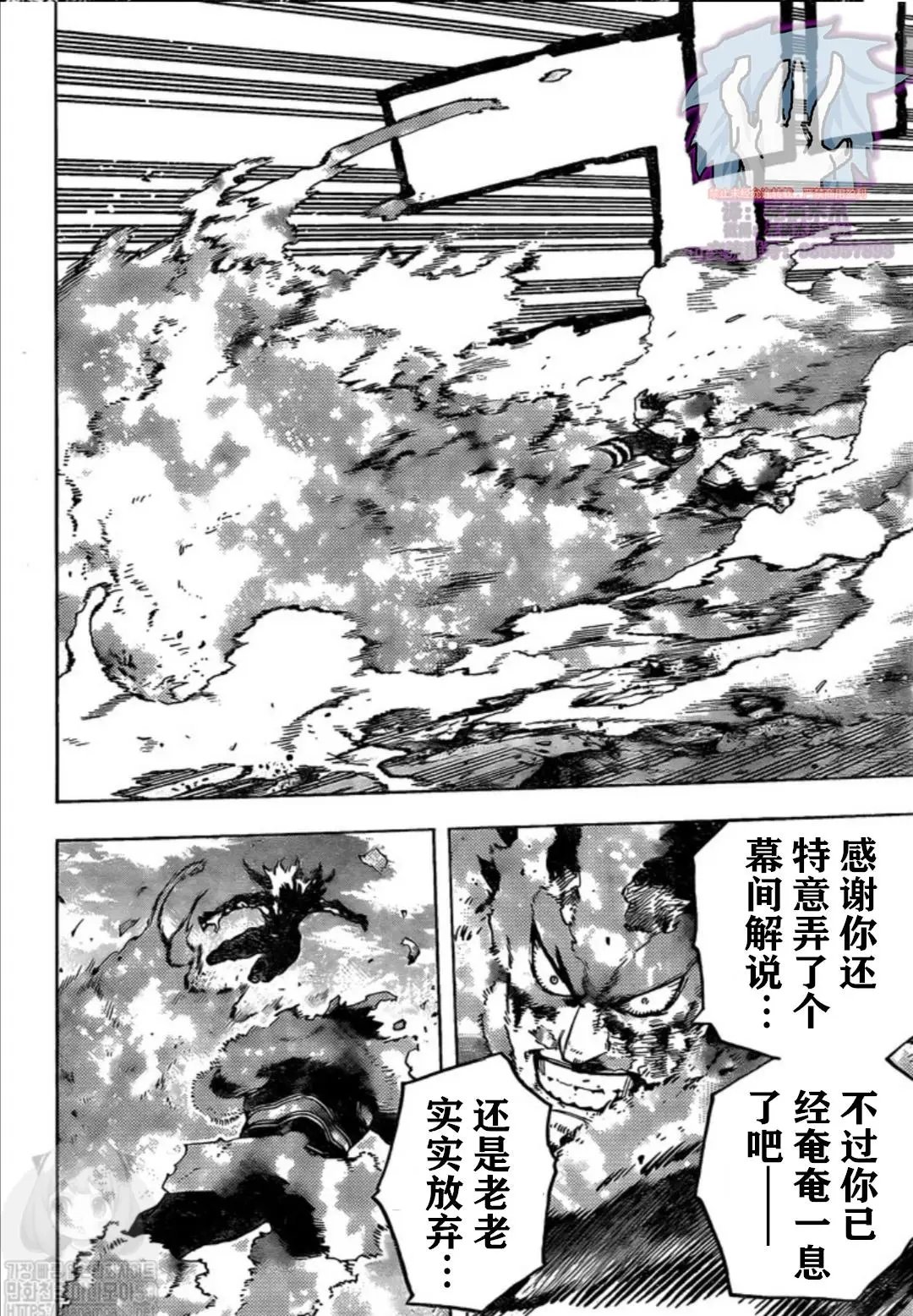 第281话
