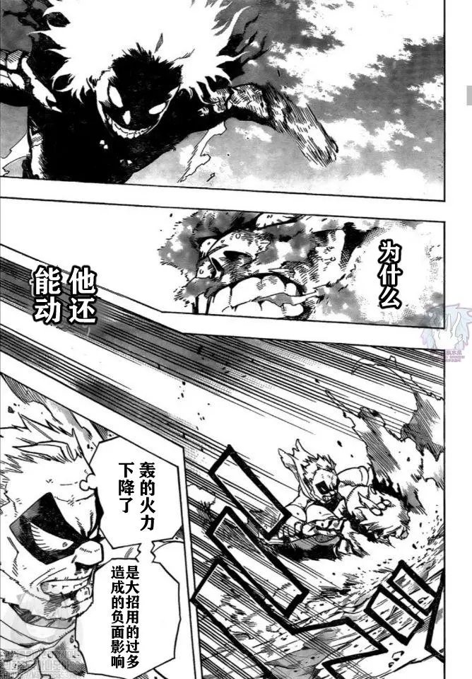 第281话