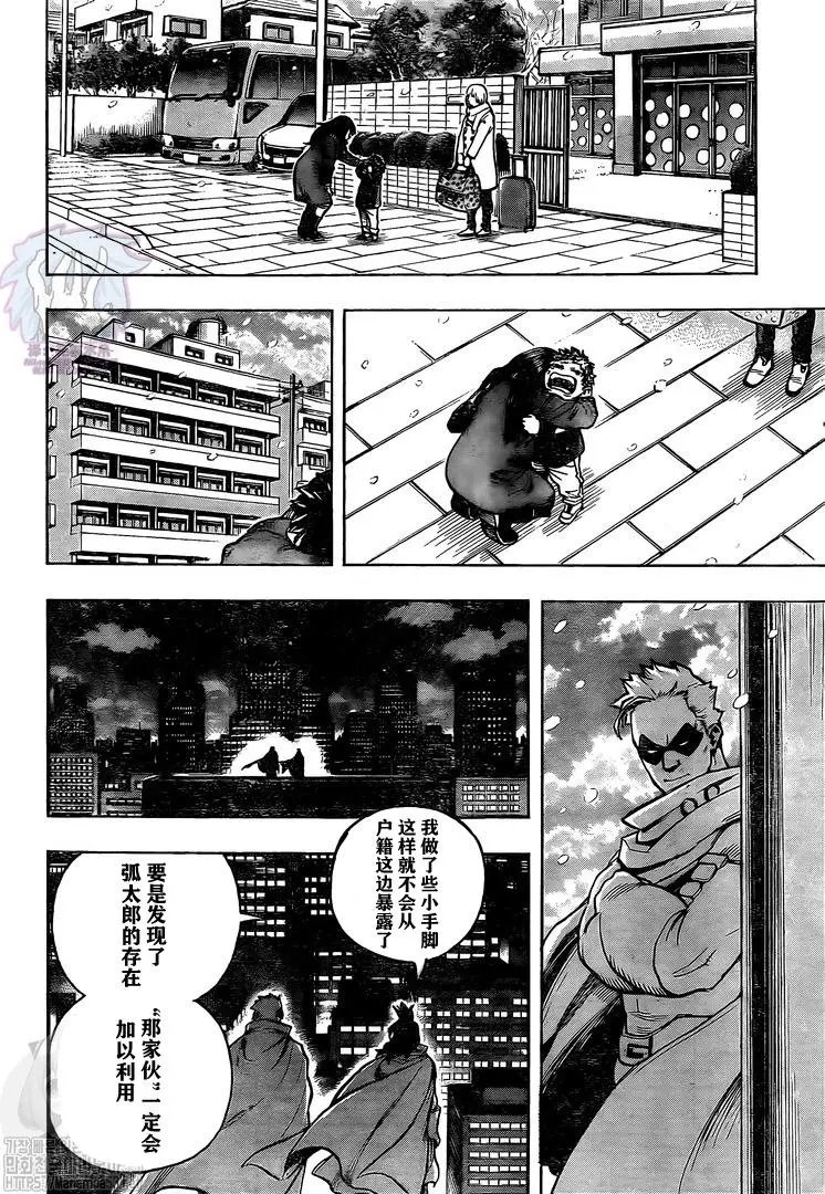 第281话