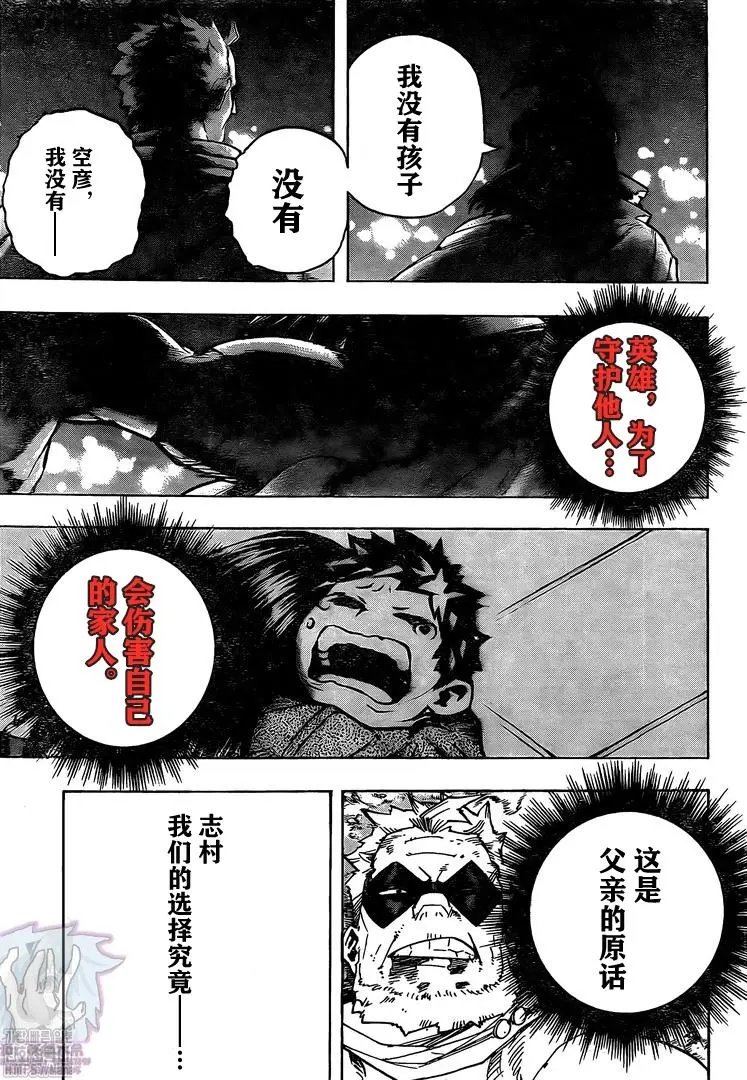 第281话