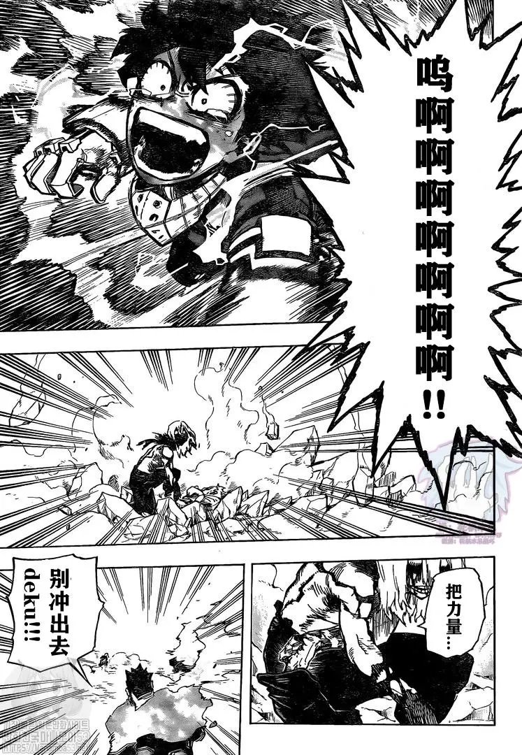 第281话