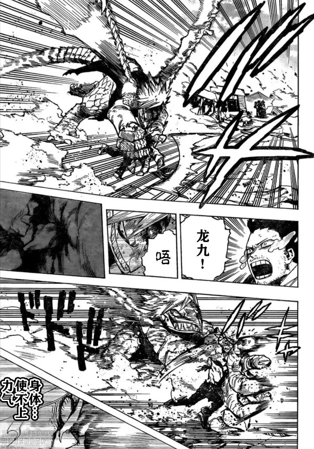 第281话