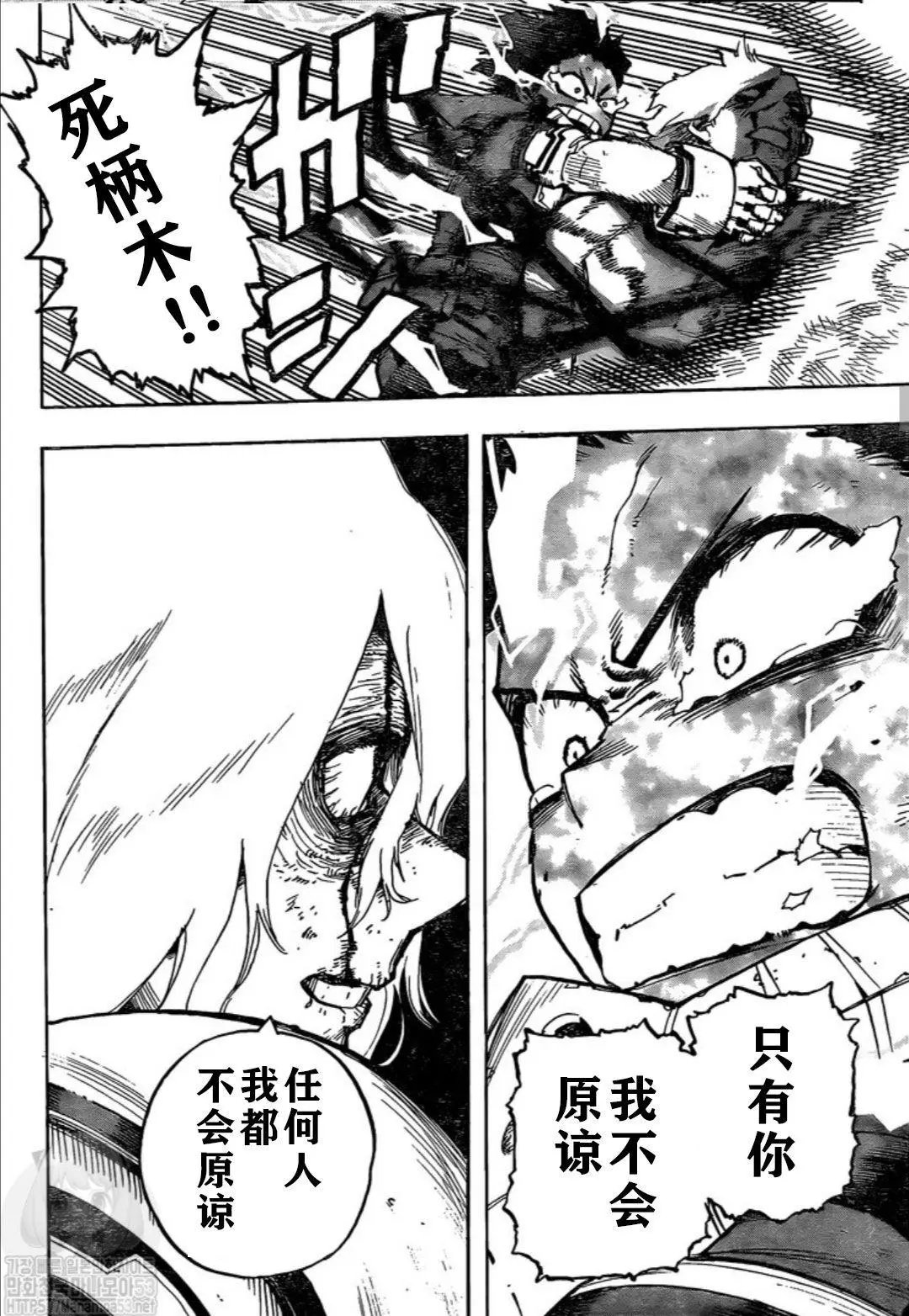 第281话