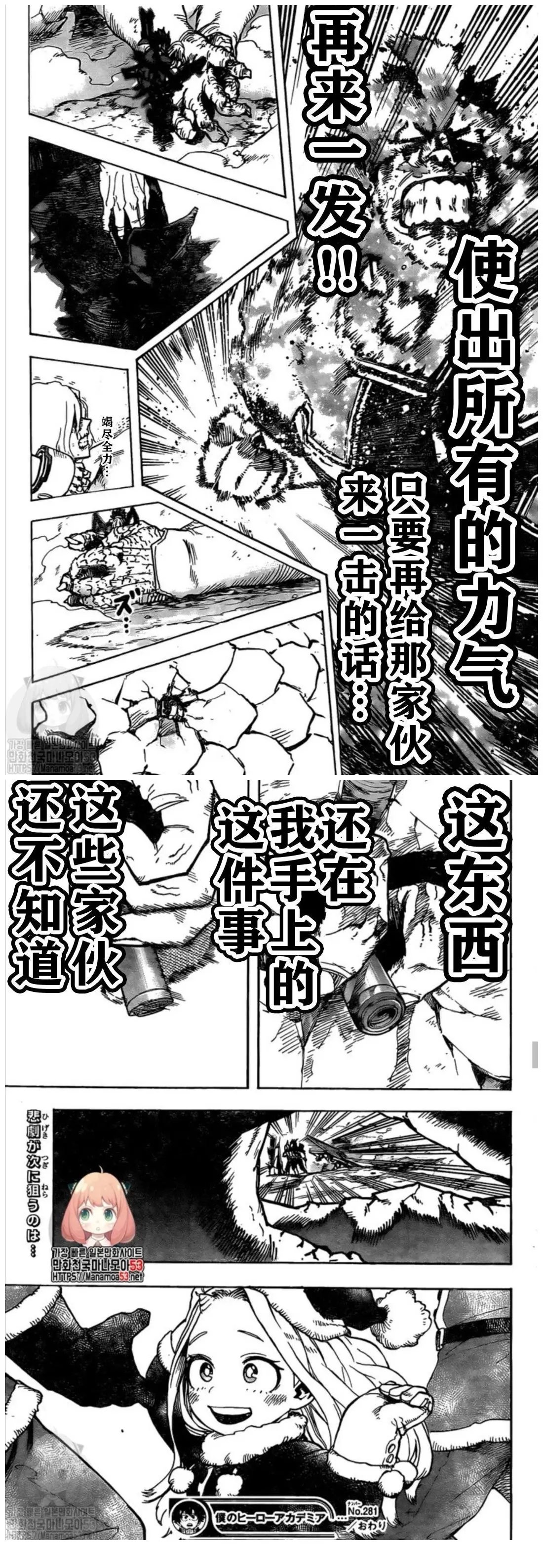 第281话