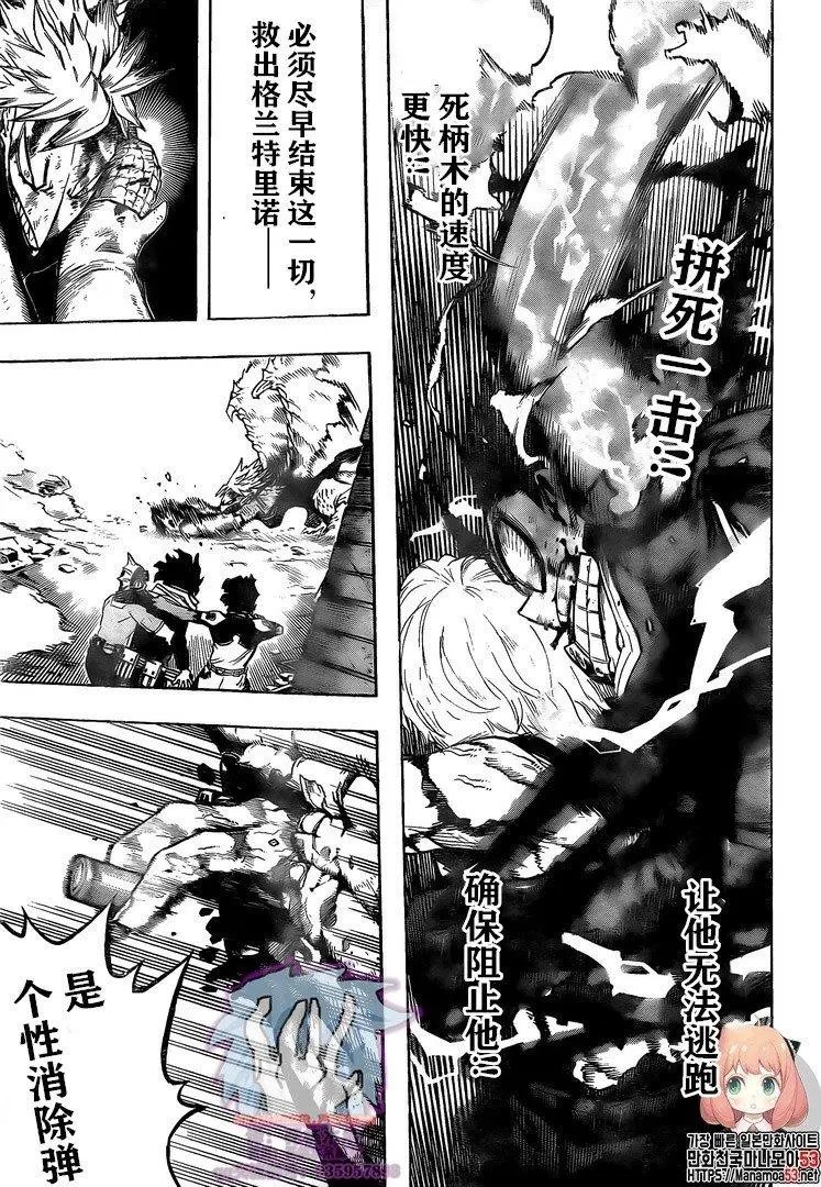 第282话