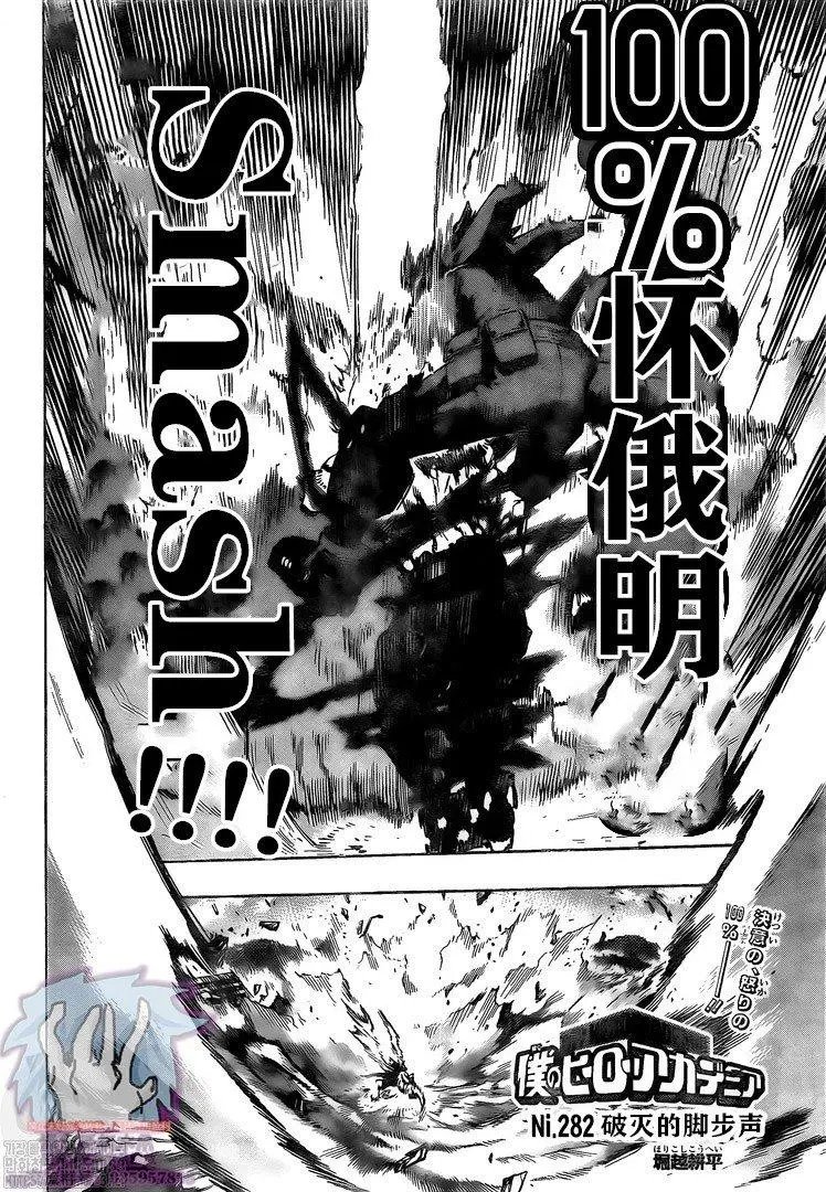 第282话