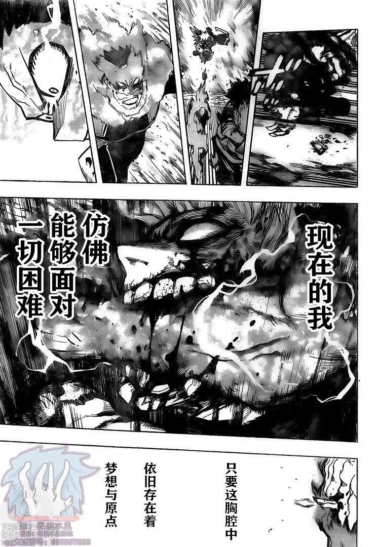 第282话