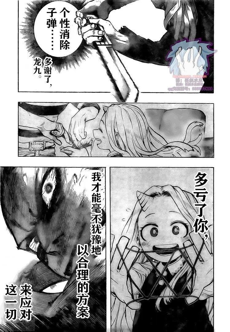 第282话