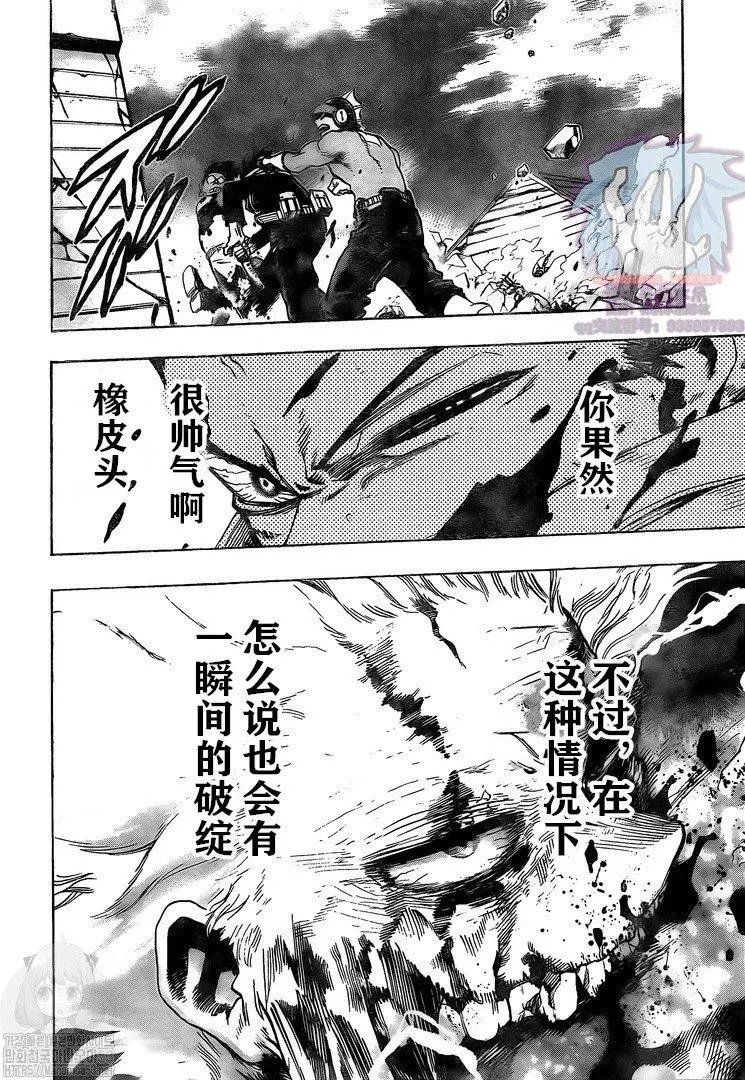 第282话