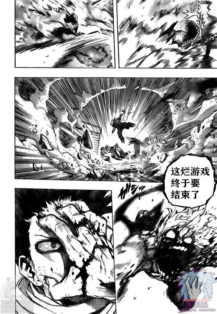 第282话