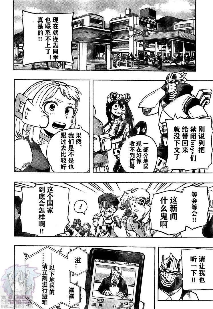 第282话