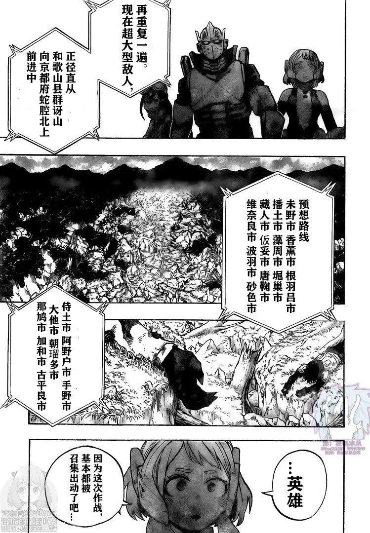 第282话