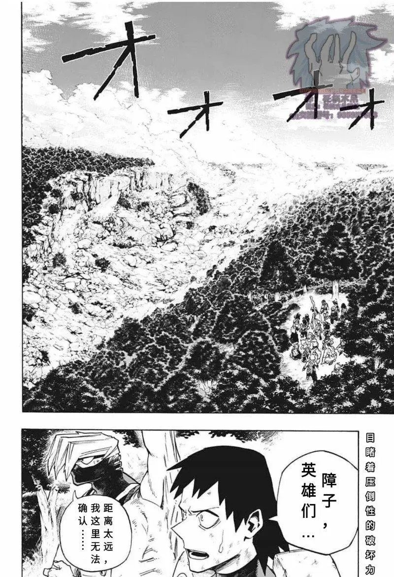 第283话