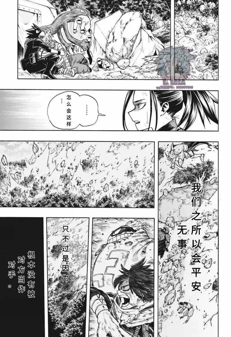 第283话