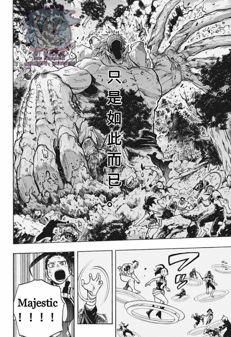第283话
