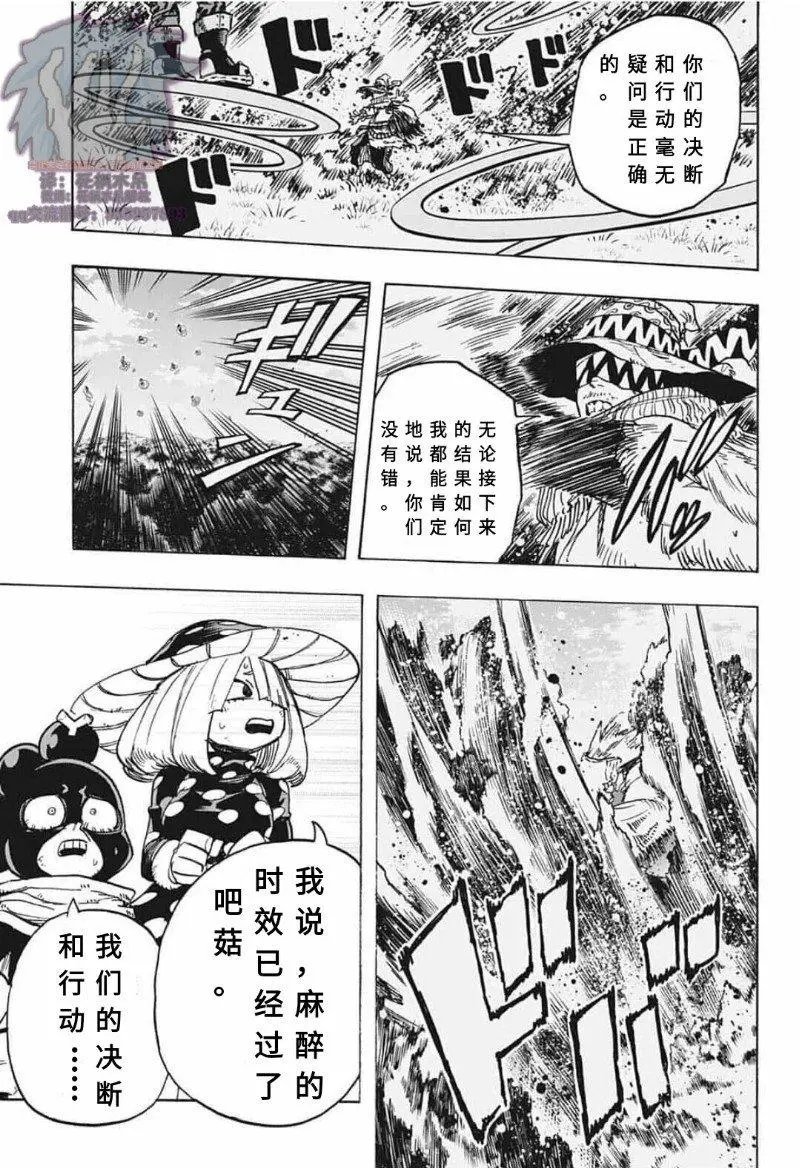 第283话