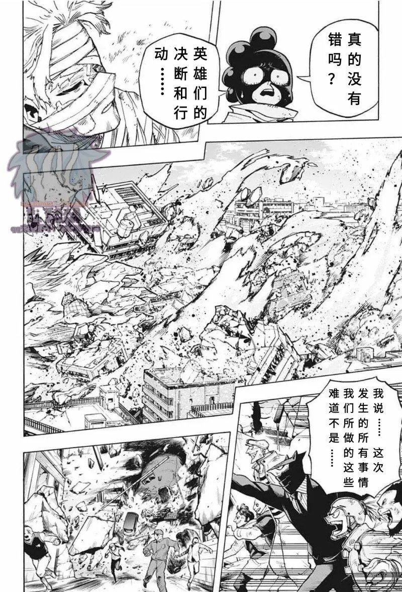 第283话
