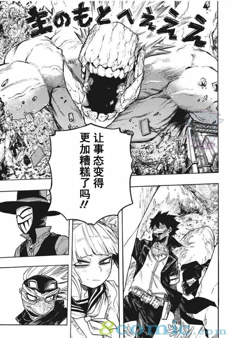 第283话