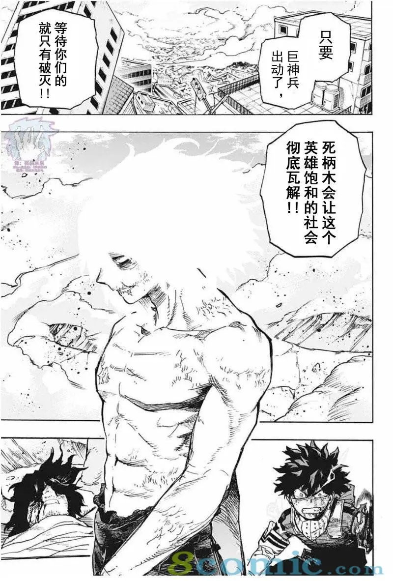 第283话