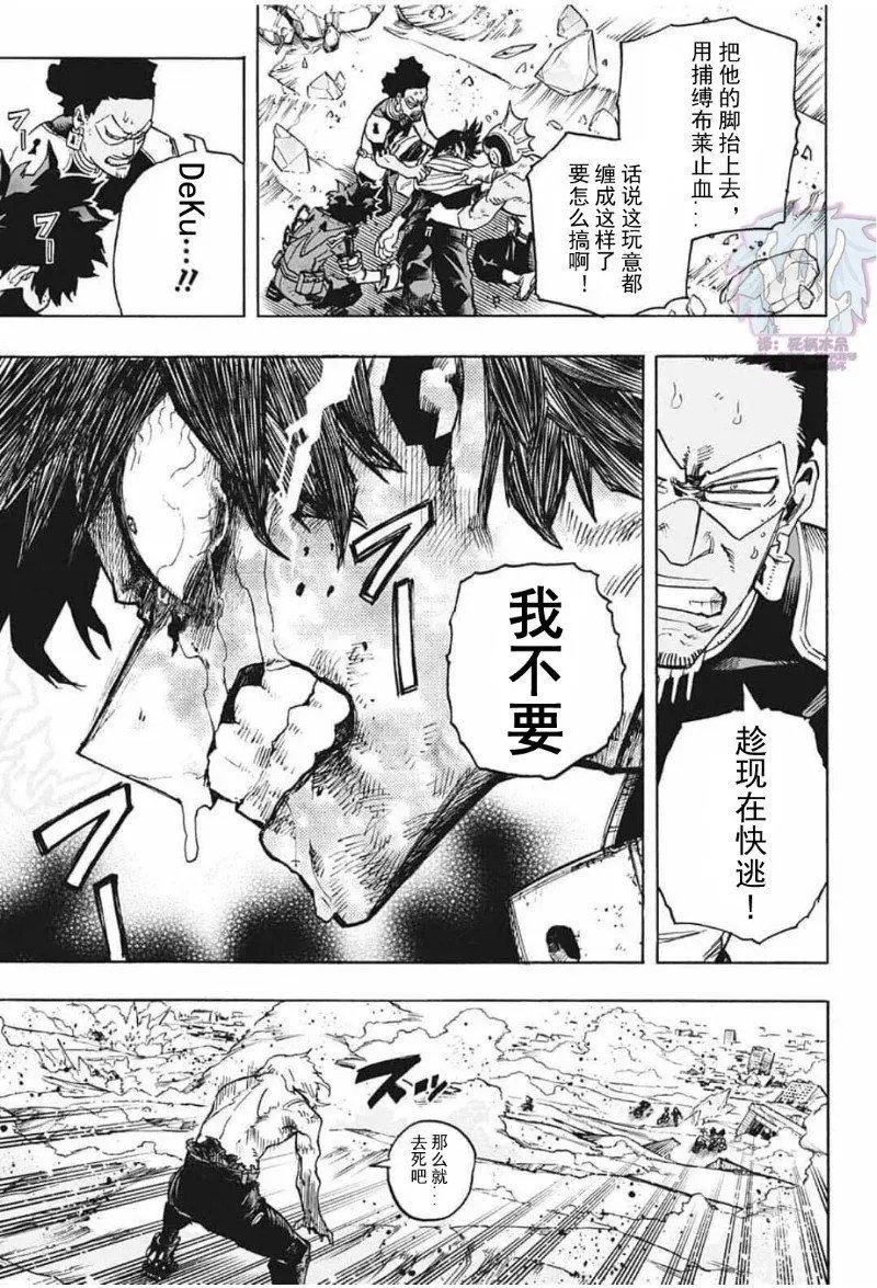 第283话