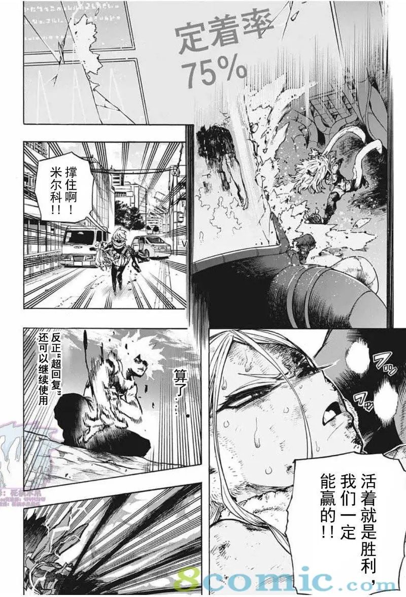 第283话