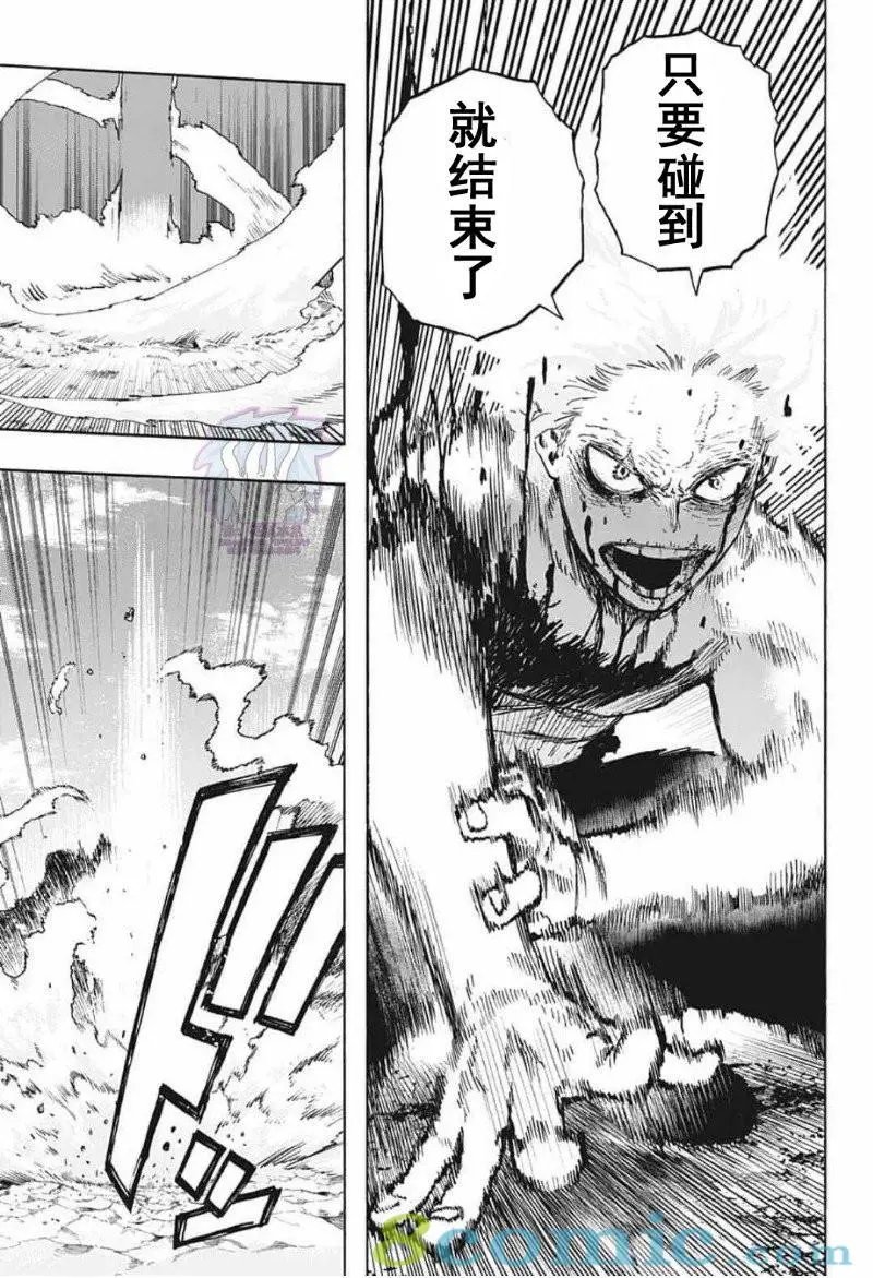 第283话