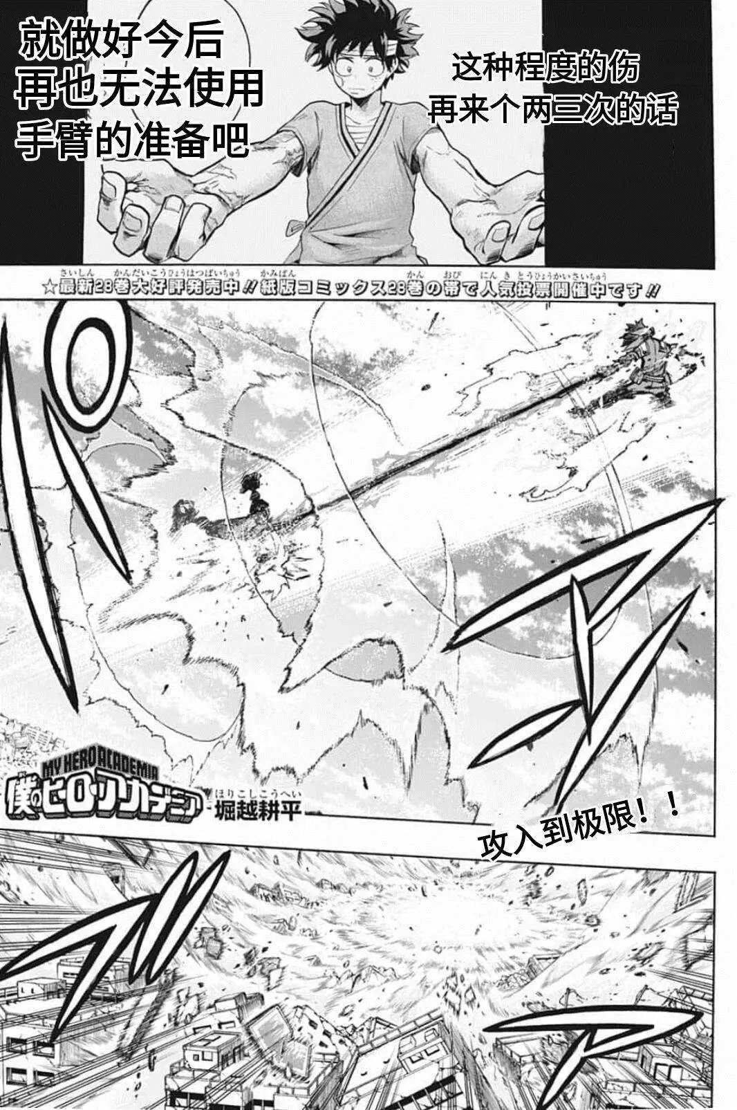 第285话
