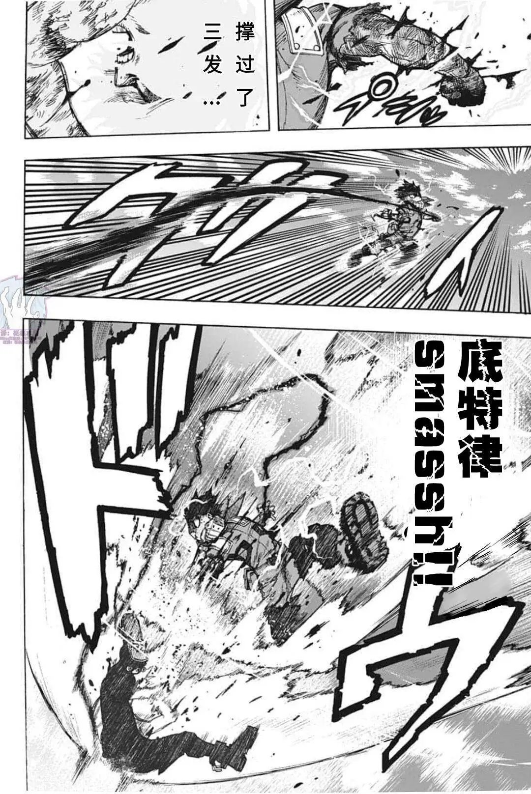 第285话