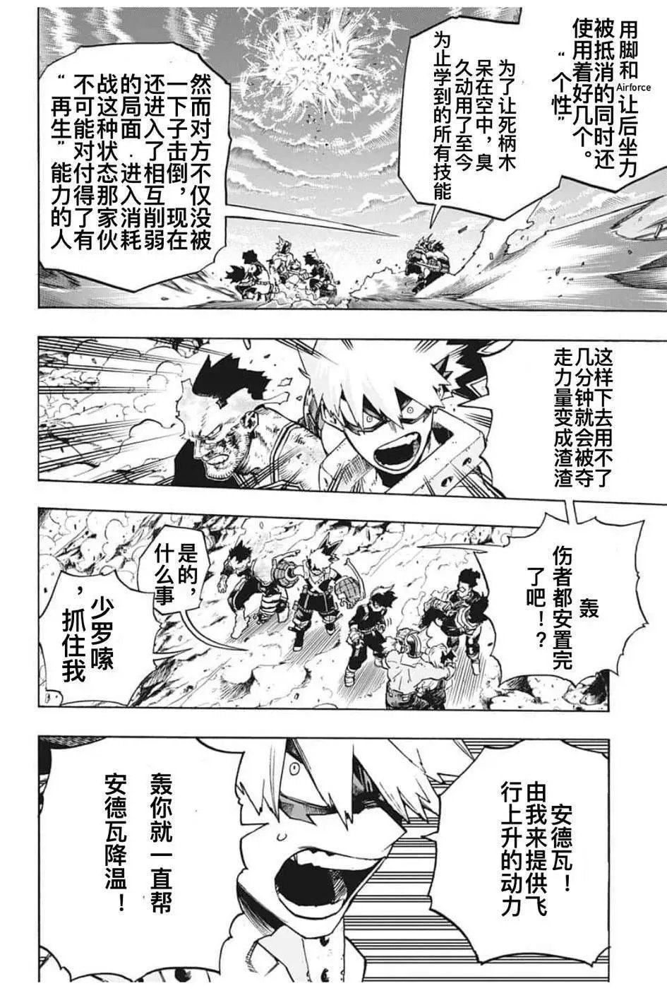 第285话