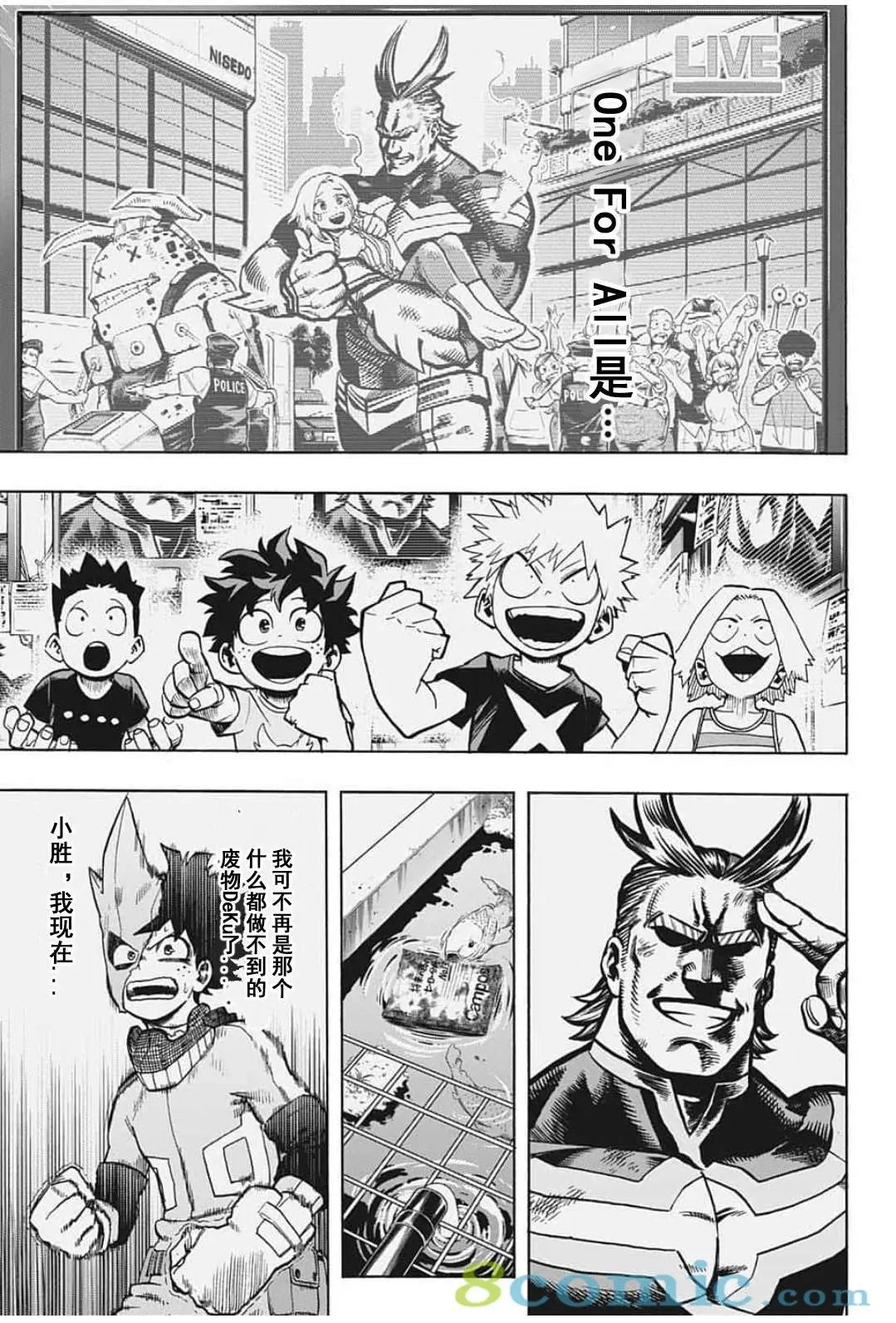 第285话