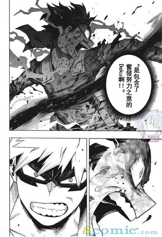 第285话