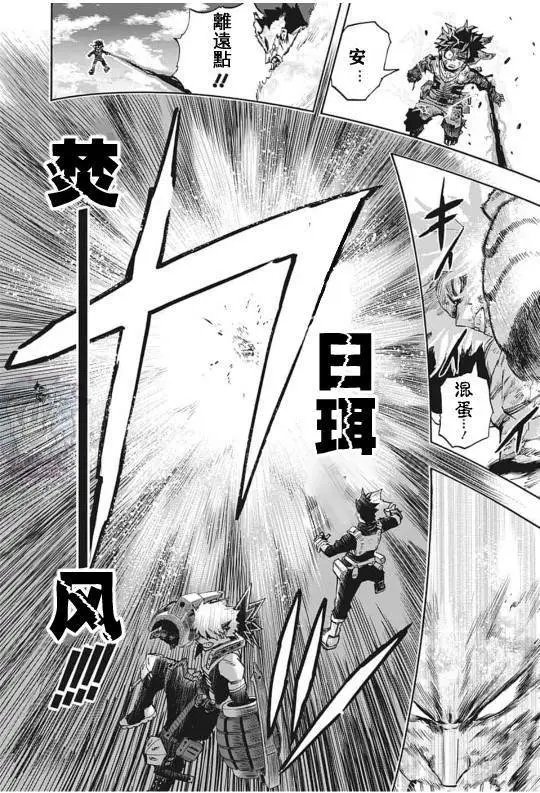 第285话