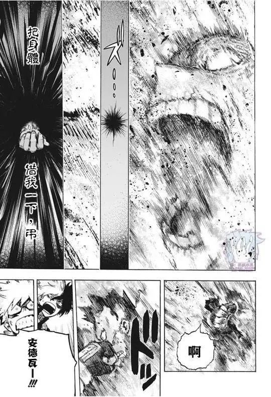 第285话