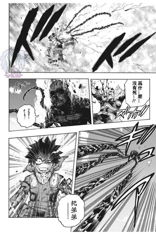 第285话