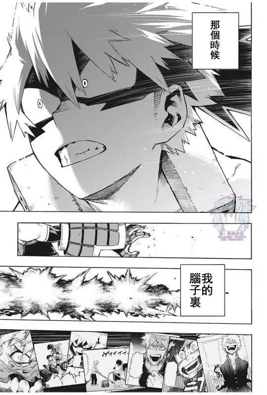 第285话