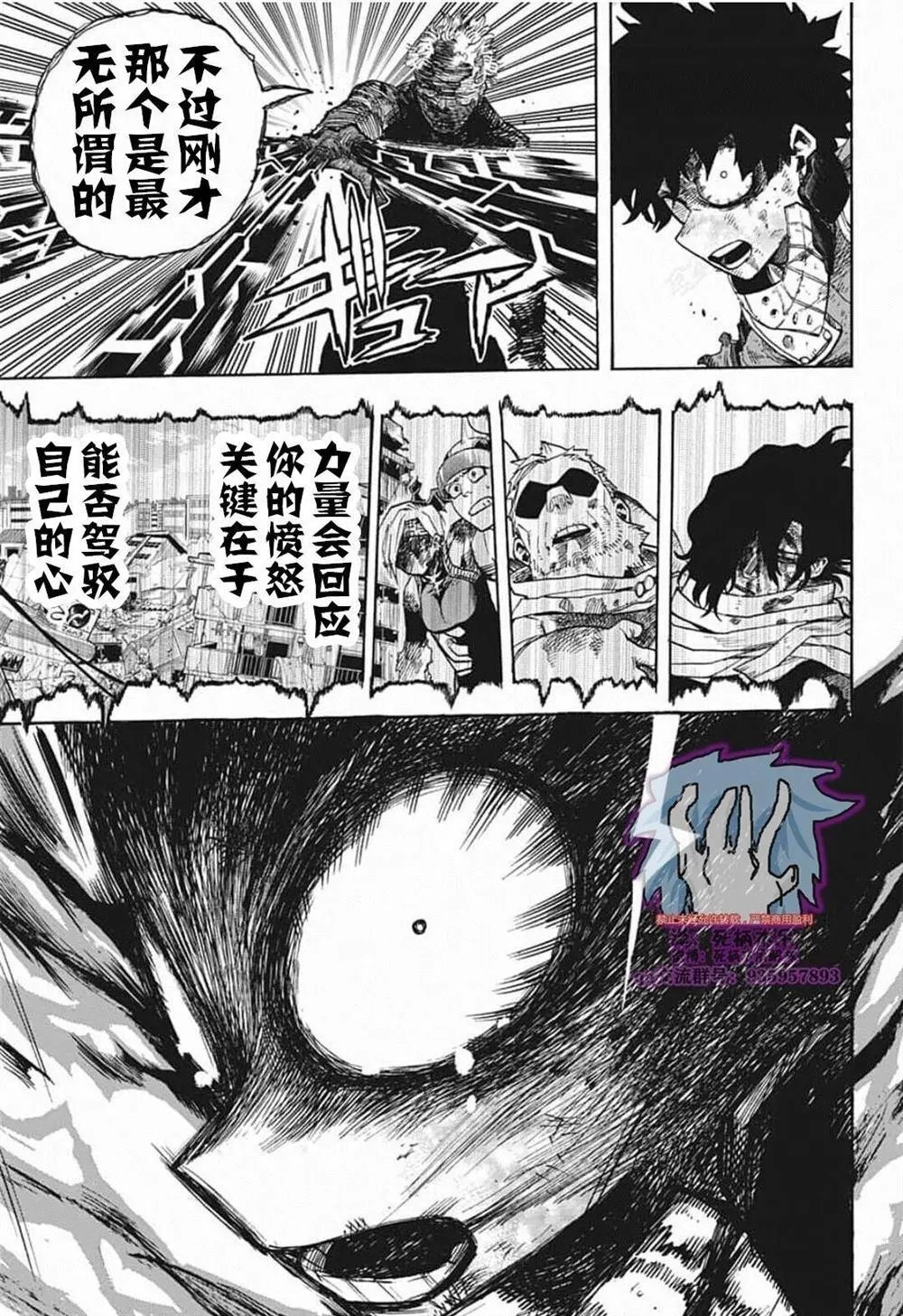 第286话