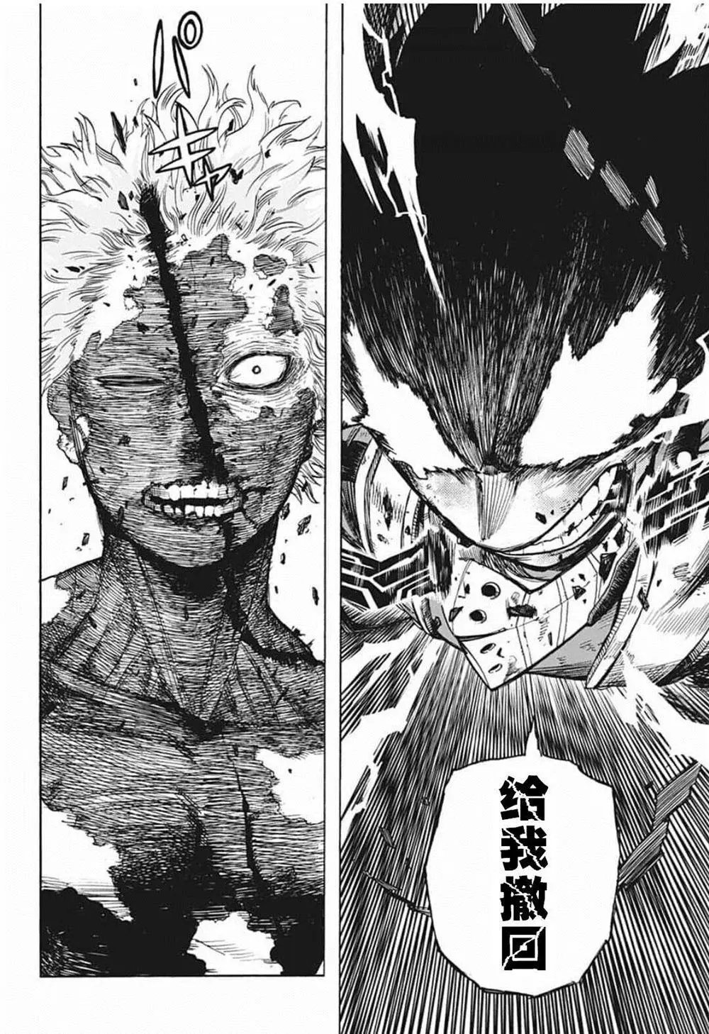 第286话