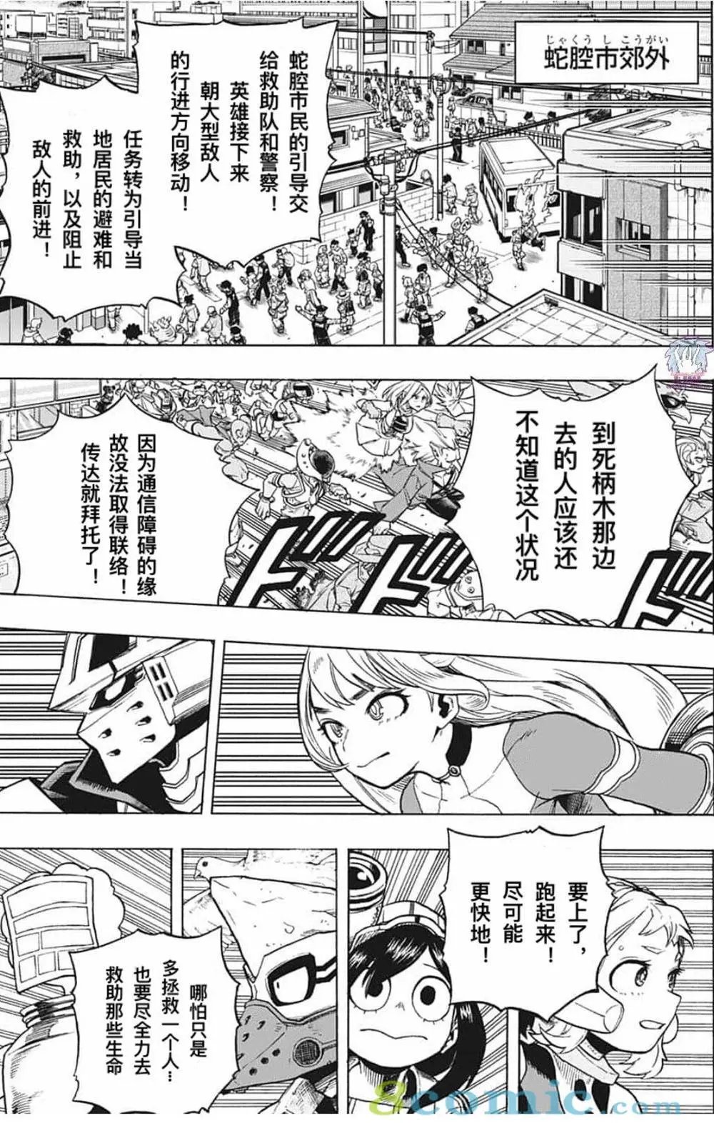 第286话