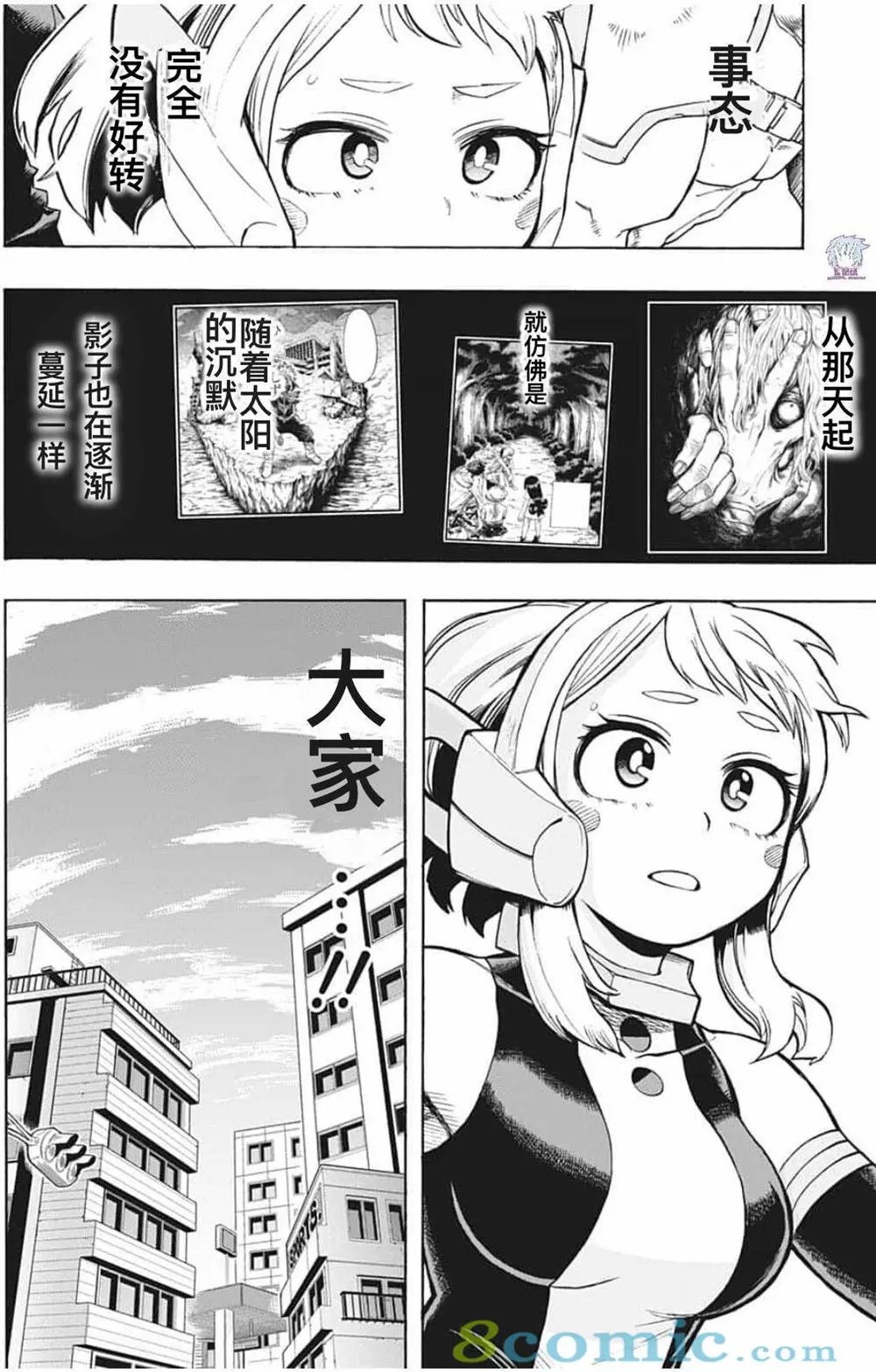 第286话